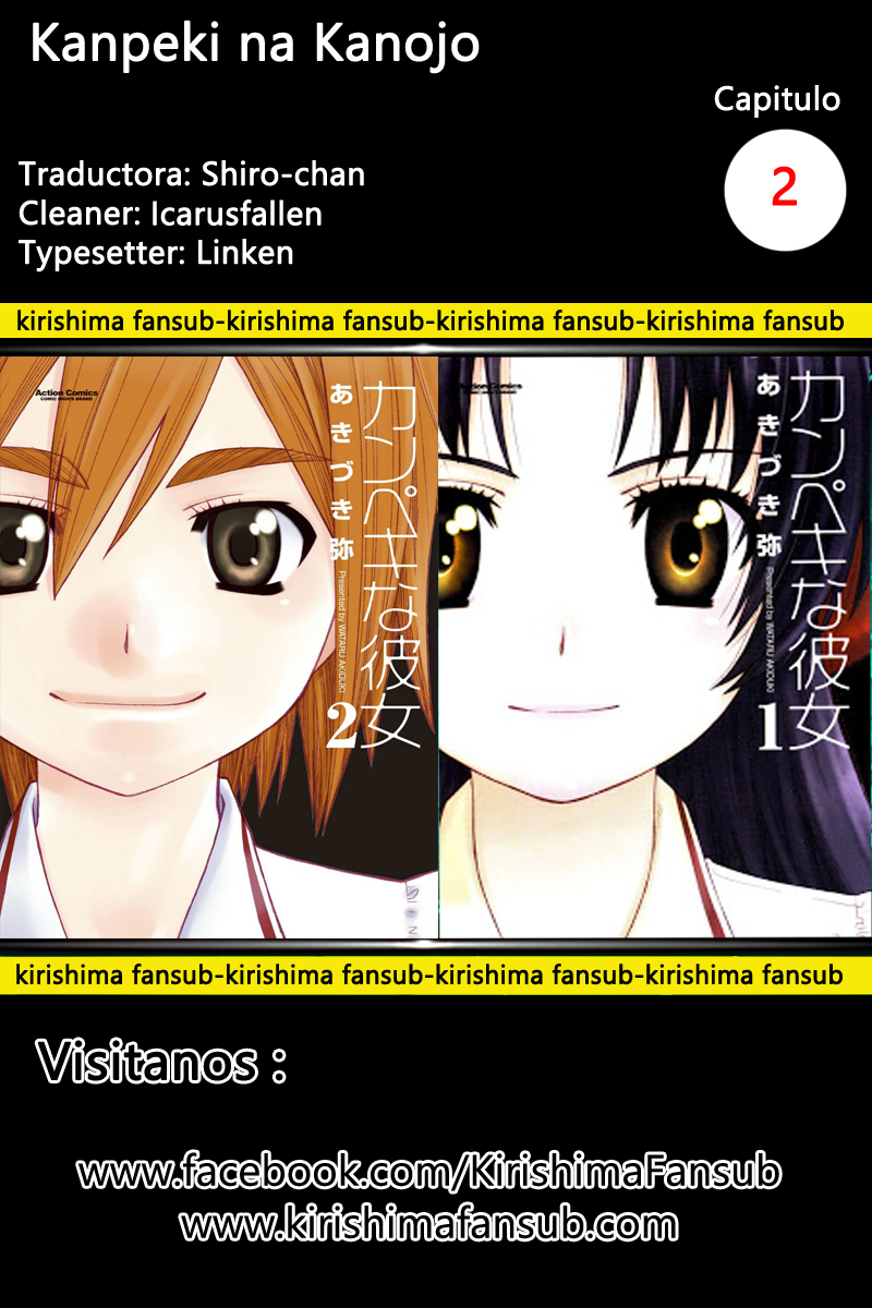 Kanpeki na Kanojo-Volume 1 Chapter 2