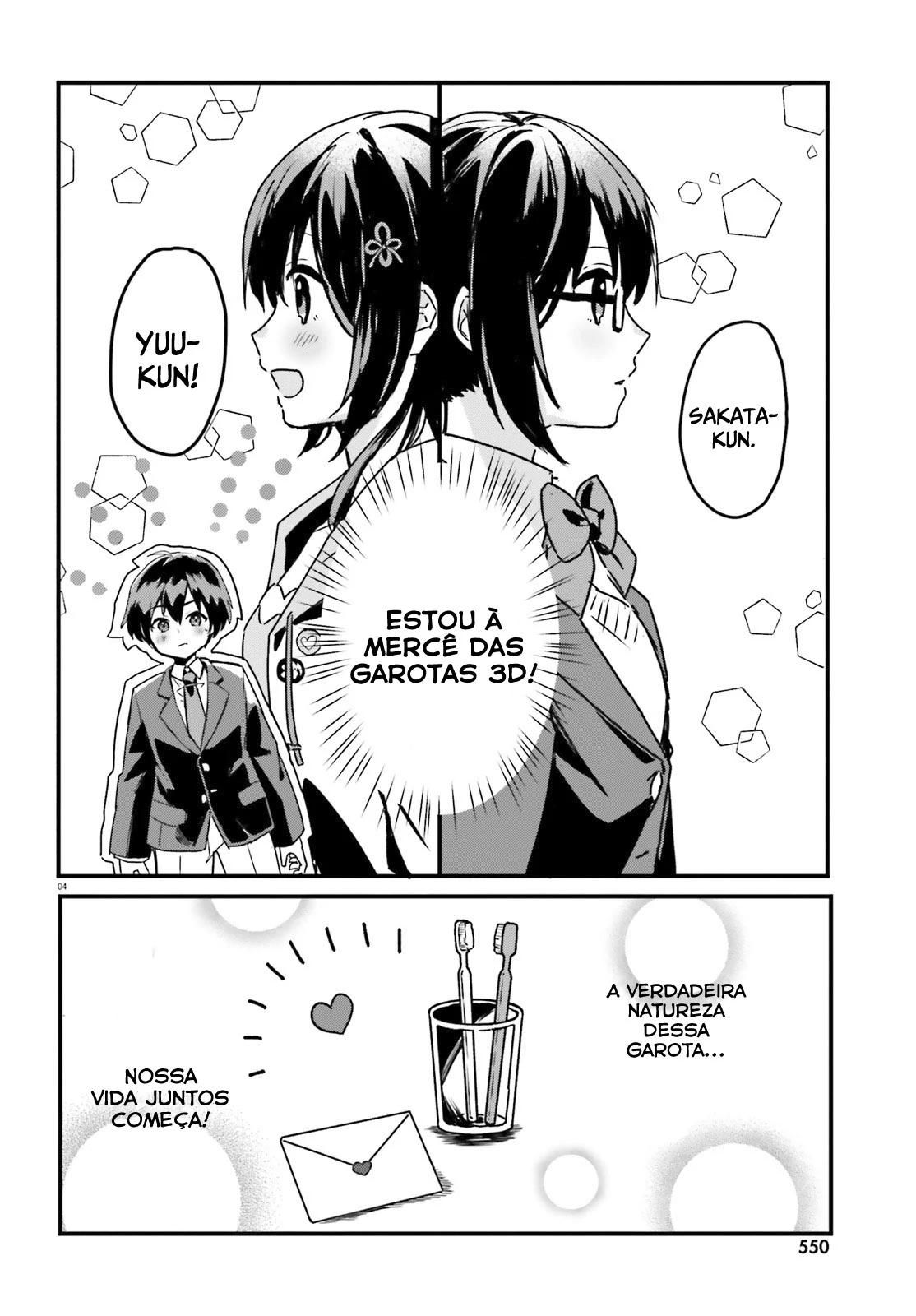 Prologue 16 74246403 1114 1600 175850