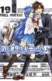 Full Metal Panic! Sigma